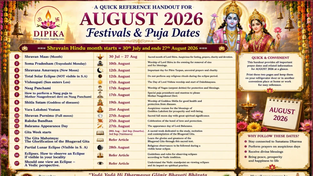 august2026main